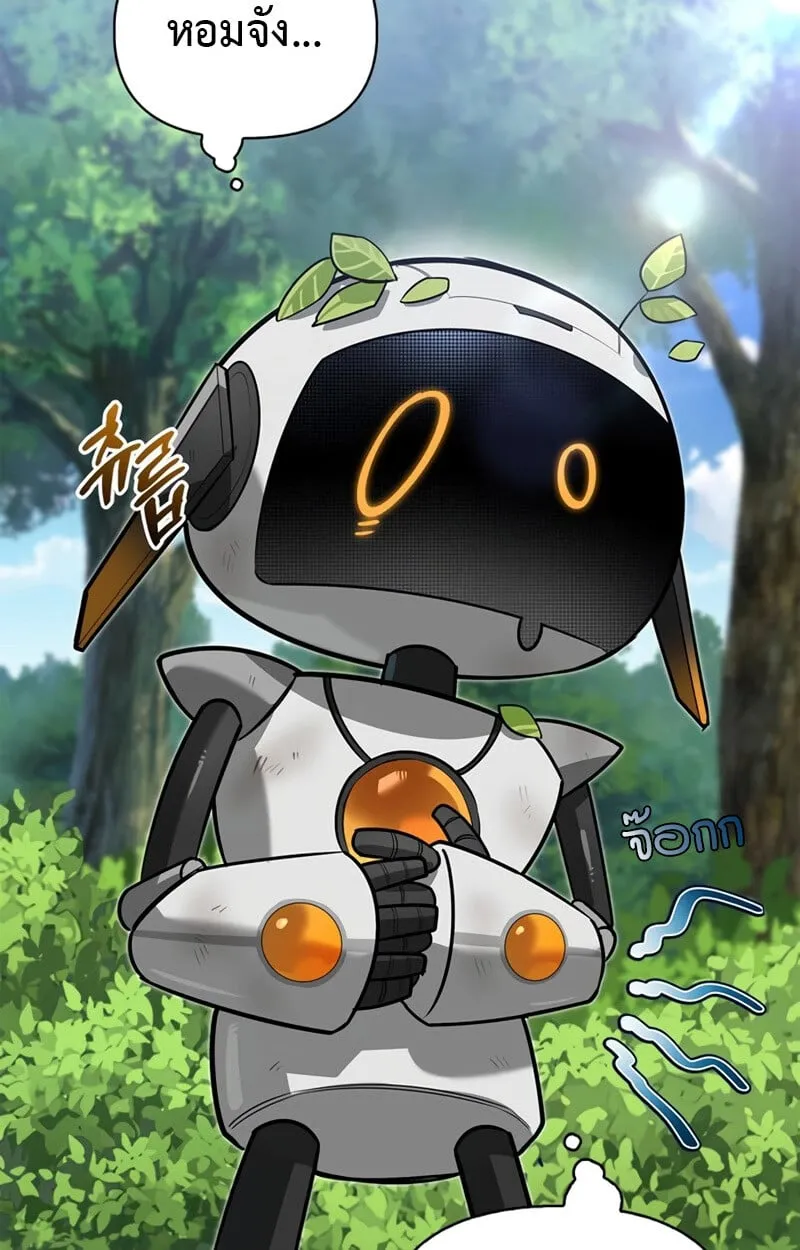 S-Class Hunter Heals with Monsters ตอนที่ 4 หน้า 104