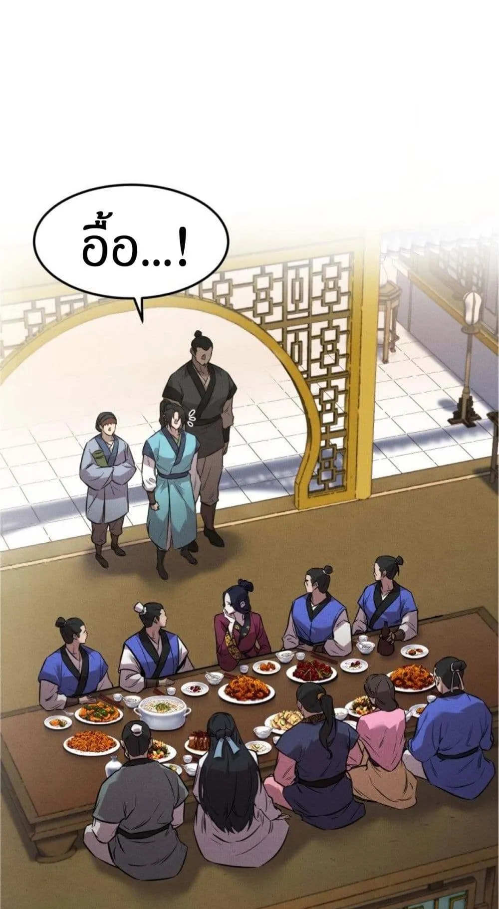 Reincarnated Escort Warrior ตอนที่ 5 หน้า 10
