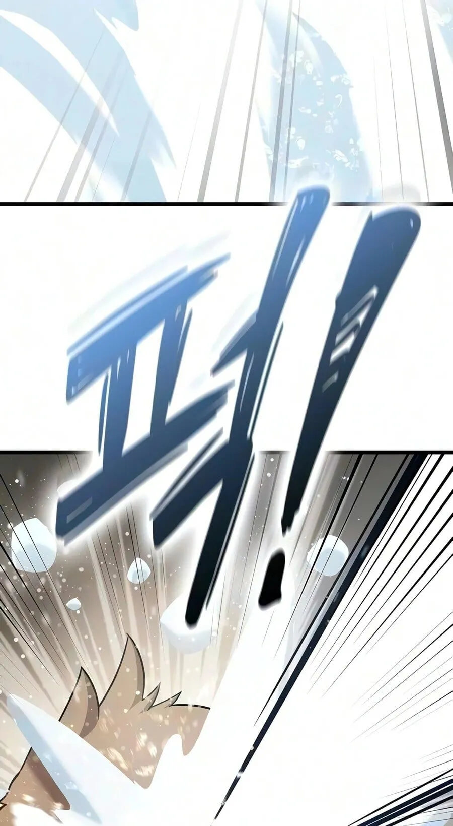 What a Bountiful Harvest, Demon Lord! ตอนที่ 74 หน้า 72