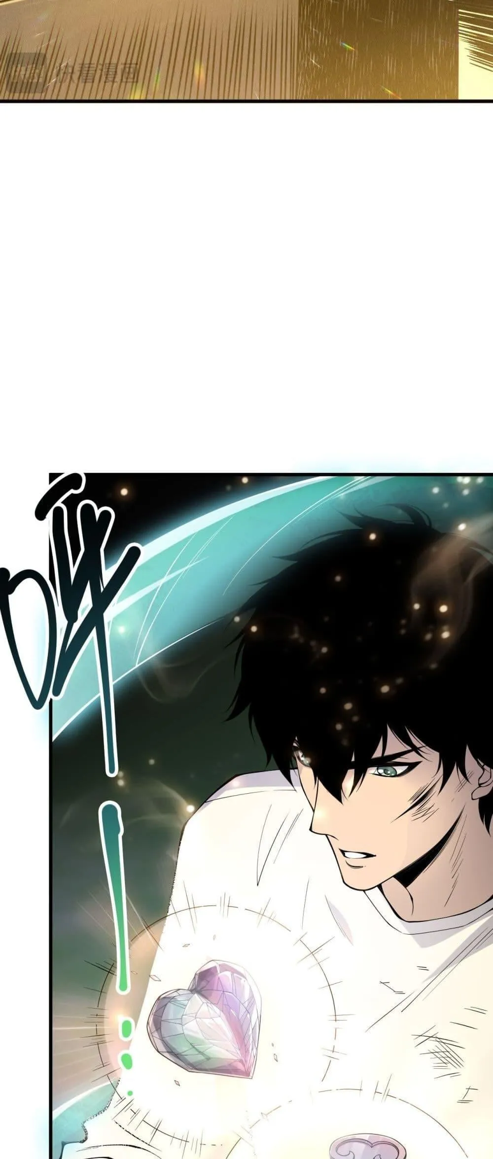 Disastrous Necromancer ตอนที่ 150 หน้า 46