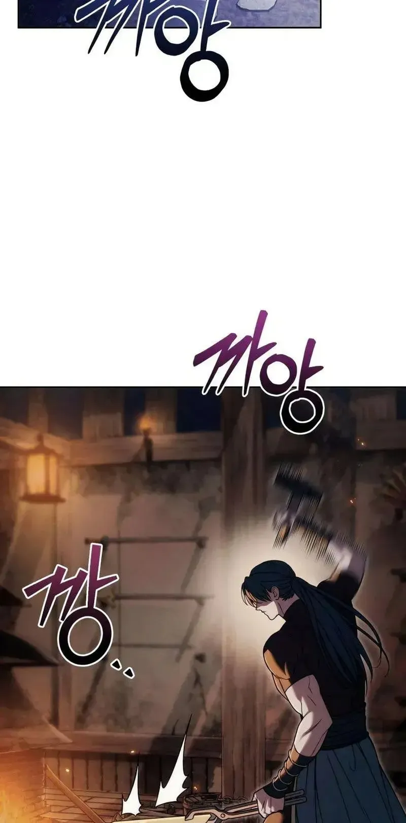 Sichuan’s Supreme King ตอนที่ 25 หน้า 44