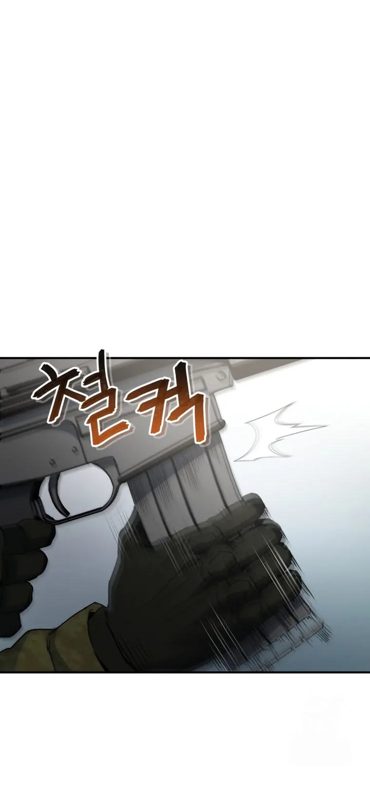 Solo Resurrection ตอนที่ 7 หน้า 51