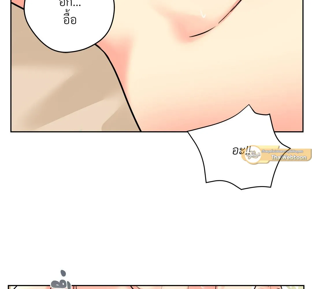 CAMBOY BUNNY (R+) ตอนที่ 18 หน้า 93