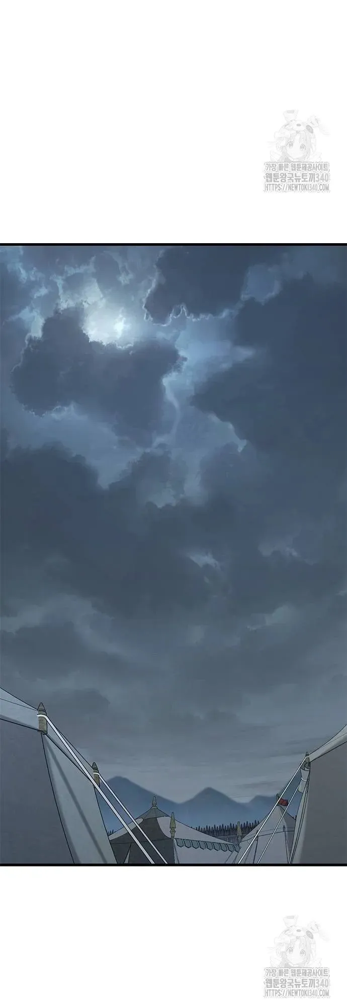 Eternally Regressing Knight ตอนที่ 9 หน้า 40