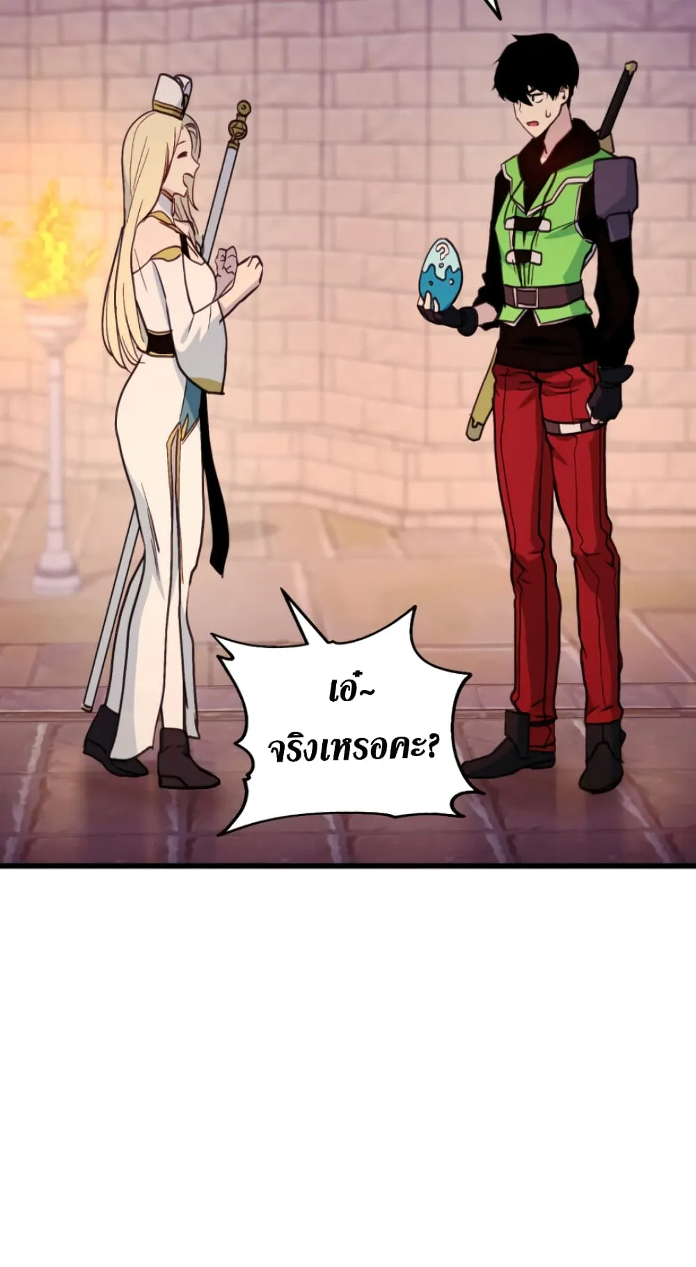 Ranker’s Return ตอนที่ 4 หน้า 92