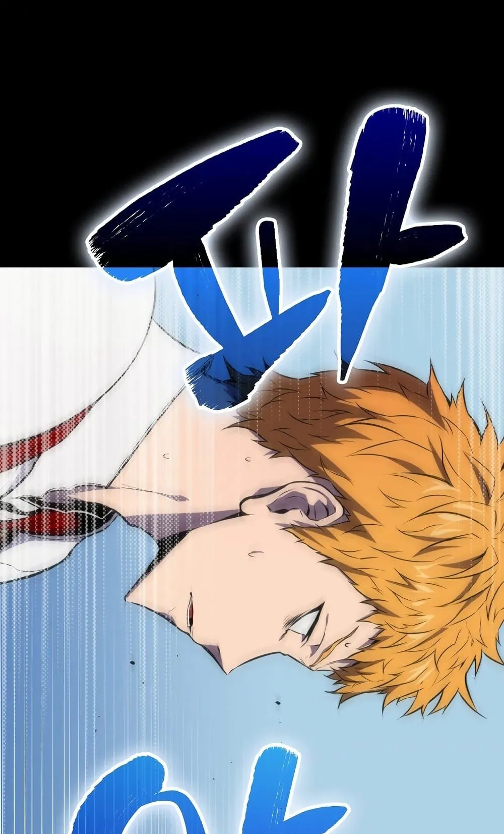 Sleeping Ranker ตอนที่ 1 หน้า 69
