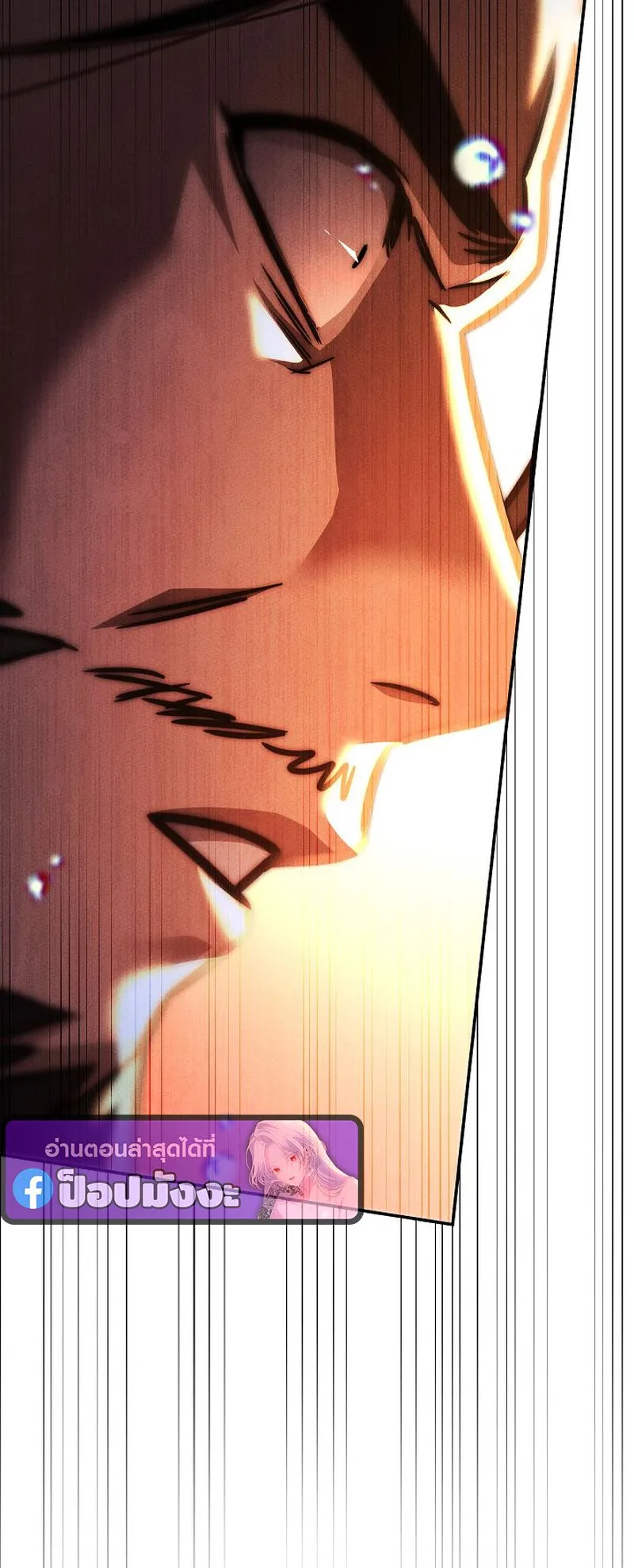 The Divine Demon’s Grand Ascension ตอนที่ 6 หน้า 90