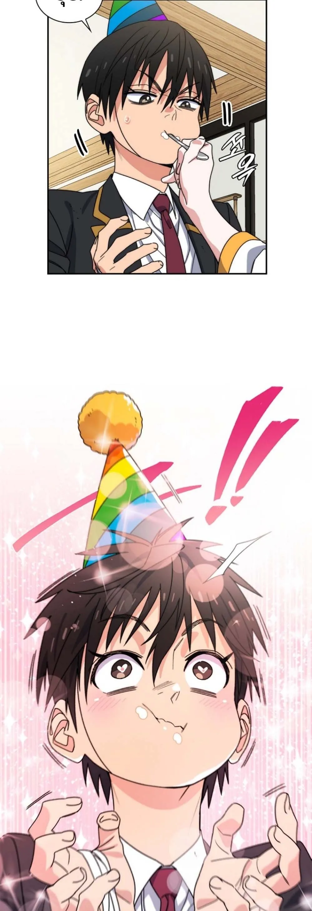 The 18-Year Old Demon King ตอนที่ 12 หน้า 35