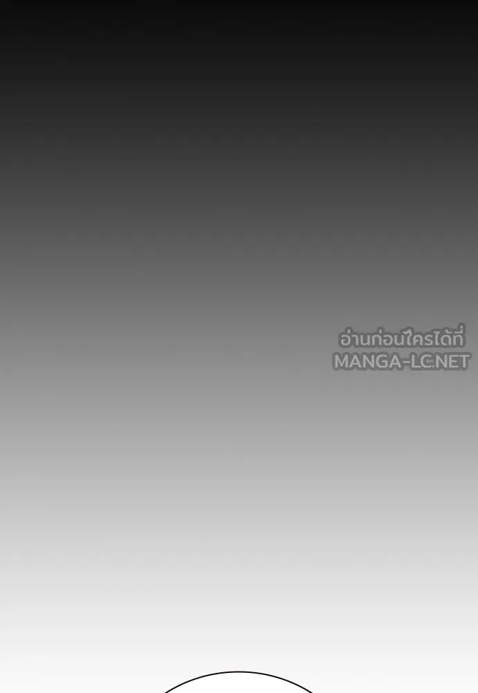 Juvenile Prison ตอนที่ 38 หน้า 83