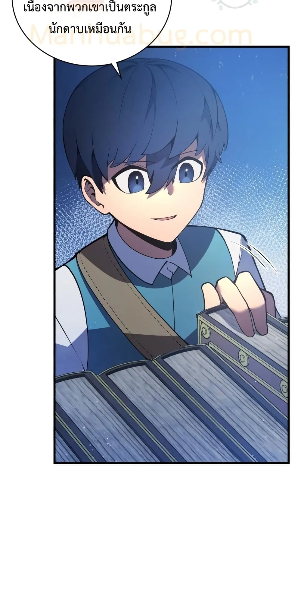 Swordmaster’s Youngest Son ตอนที่ 5 หน้า 58