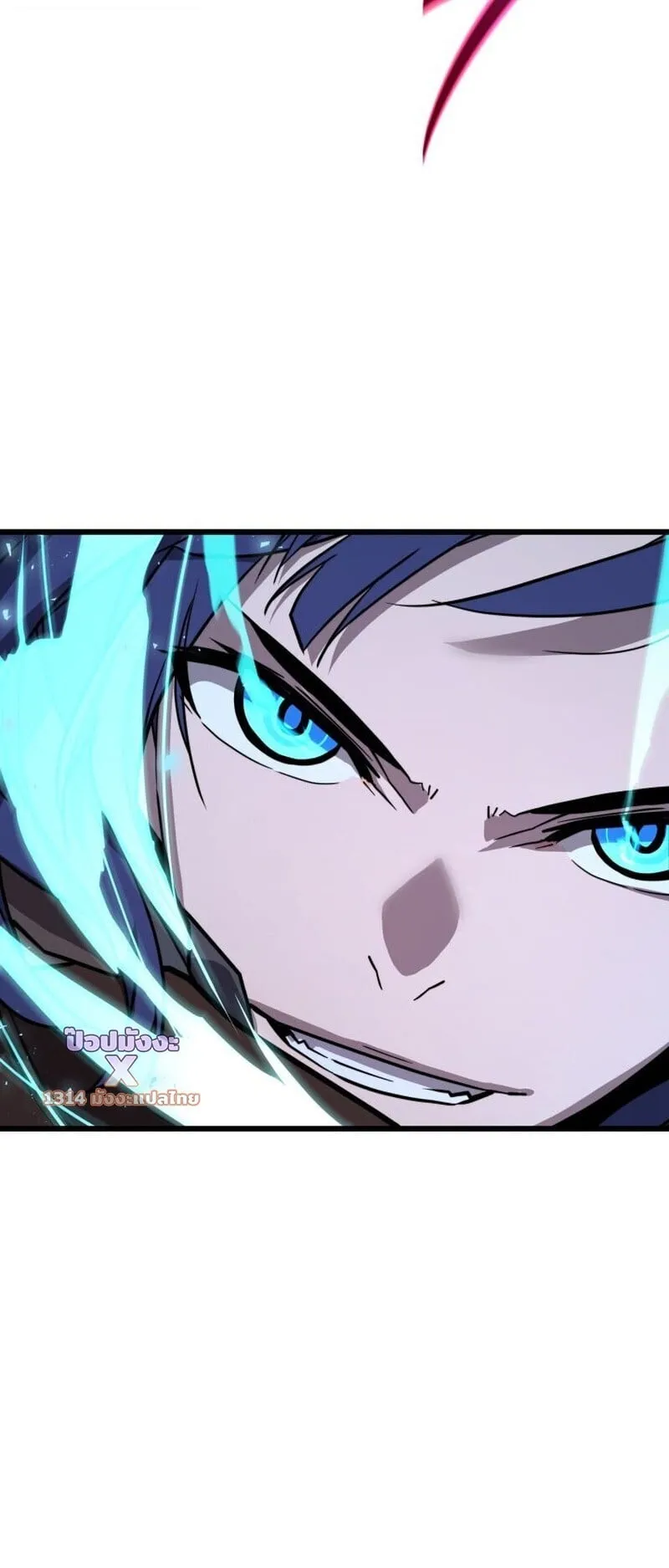 Player of a Fallen Noble Family ตอนที่ 36 หน้า 49