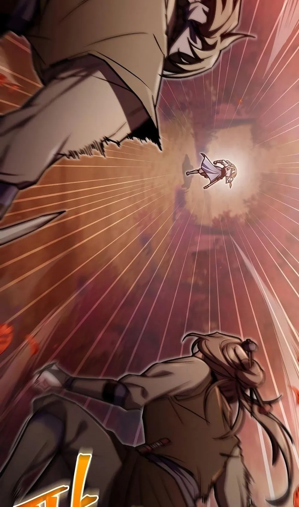 The Twin Swords of the Sima ตอนที่ 20 หน้า 23