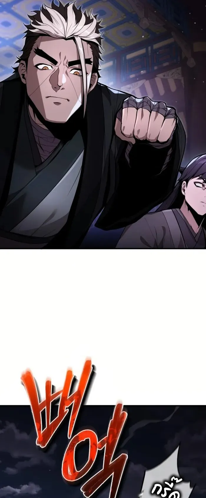 The Anxious Demon Cult Leader ตอนที่ 3 หน้า 39
