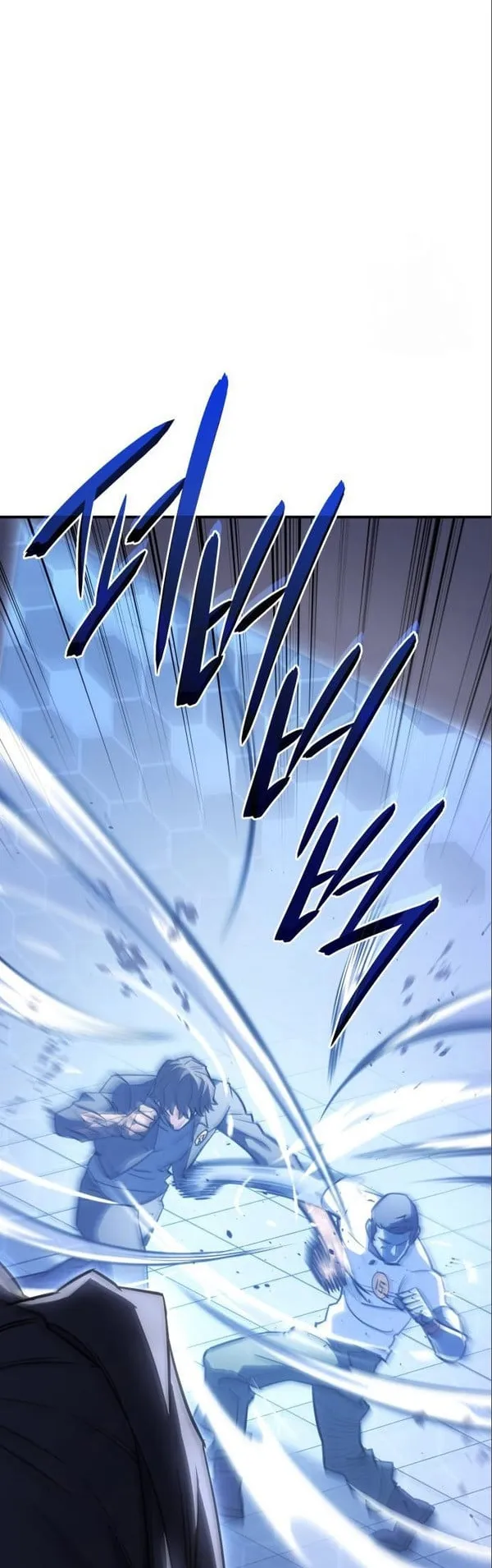 Regressing With the King’s Power ตอนที่ 15 หน้า 46