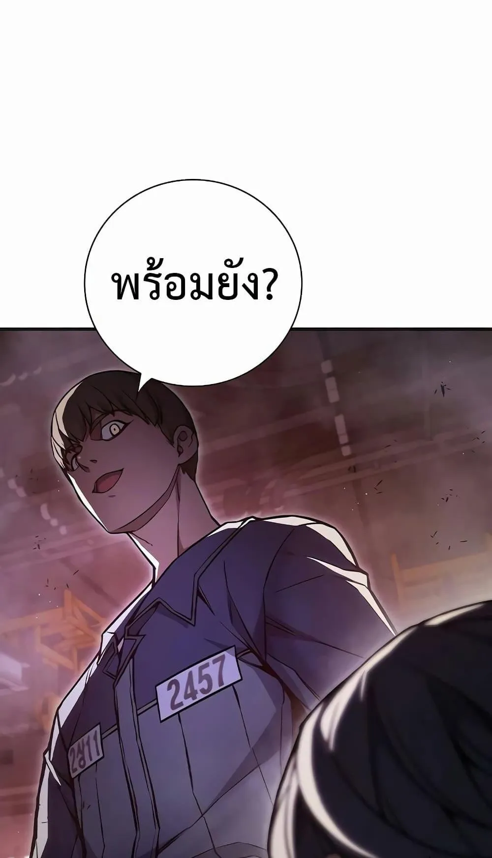 Juvenile Prison ตอนที่ 13 หน้า 122