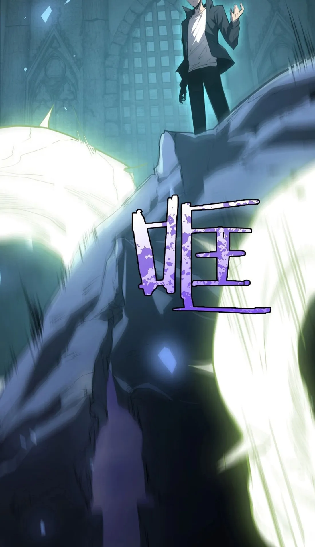 Overlord of Insects ตอนที่ 4 หน้า 23