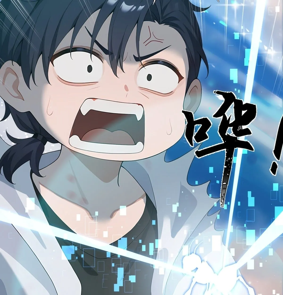 Primordial Ten Fiends: Others Tame Beasts, I Tame Beast Girls ตอนที่ 2 หน้า 46