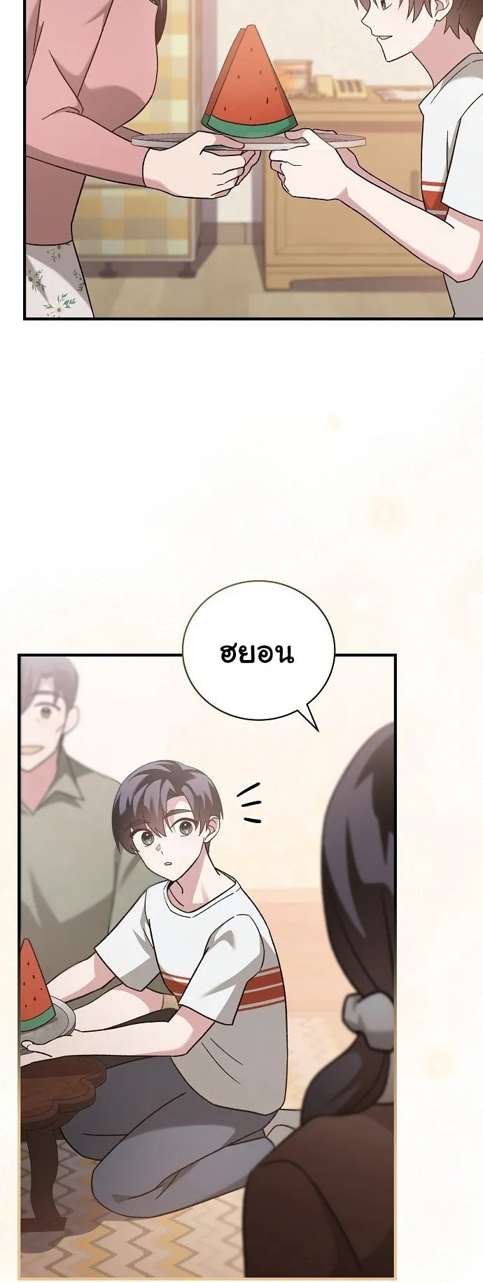 For the Musical Genius ตอนที่ 3 หน้า 65