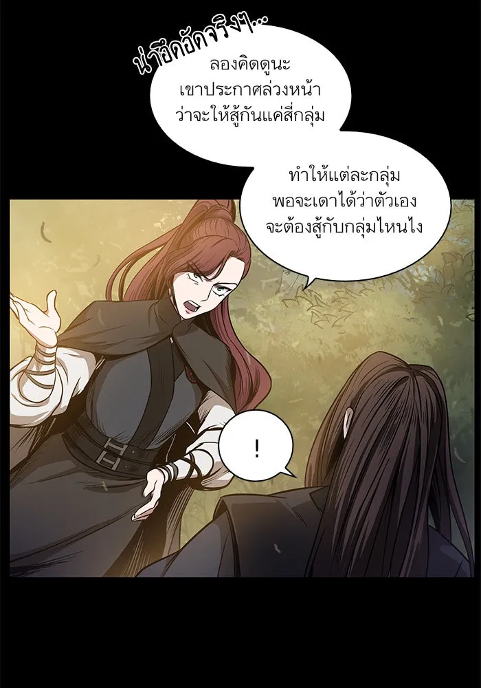 Nano Machine Chapter 23 หน้า 16