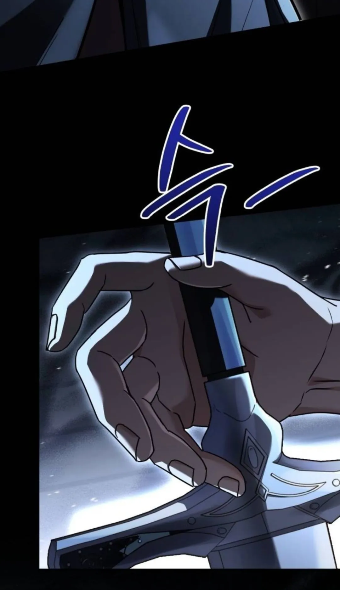 The Swordmaster Who Travels Through Time ตอนที่ 12 หน้า 4