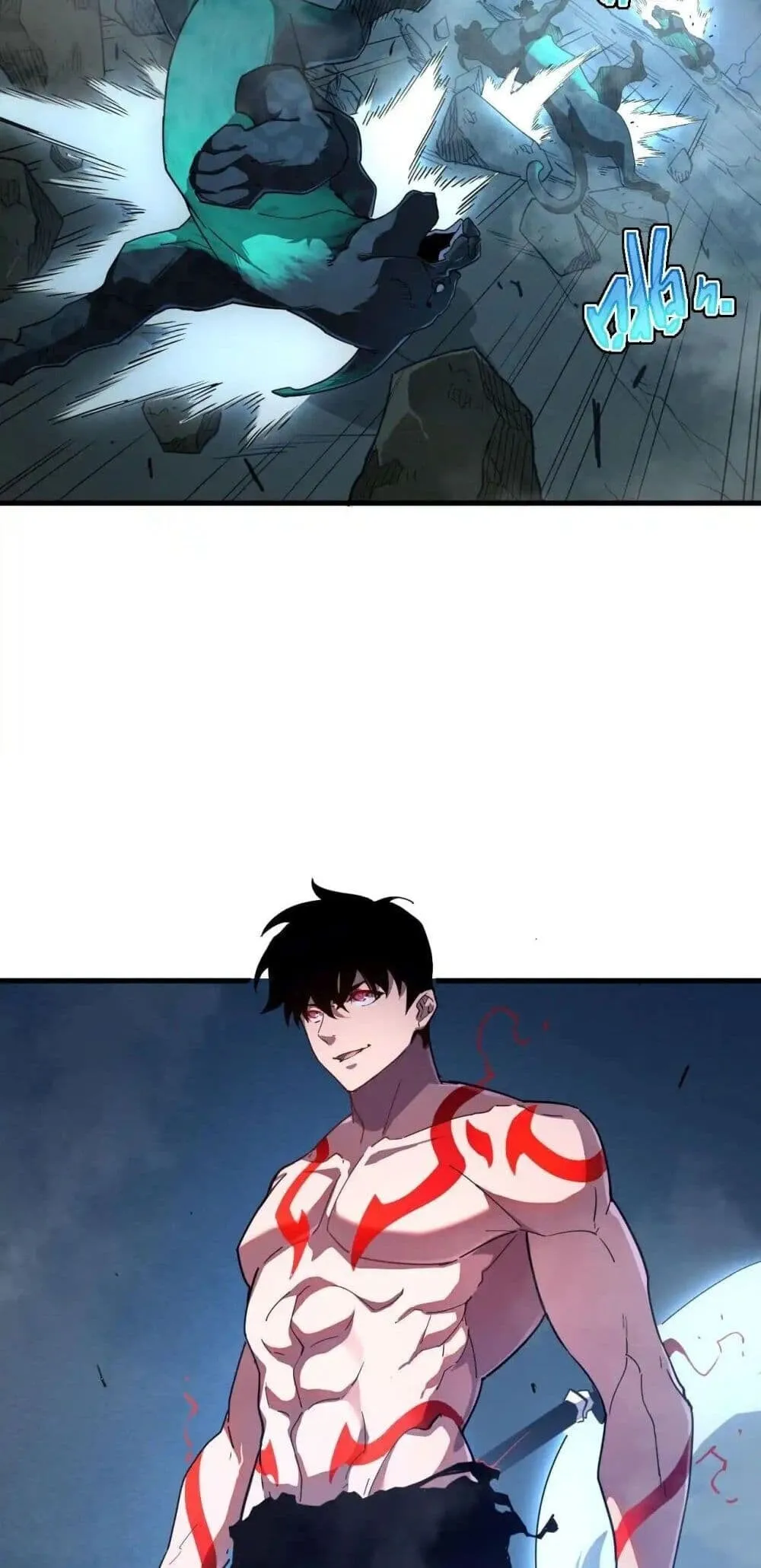 Axe God Path of Invincibility ตอนที่ 2 หน้า 16
