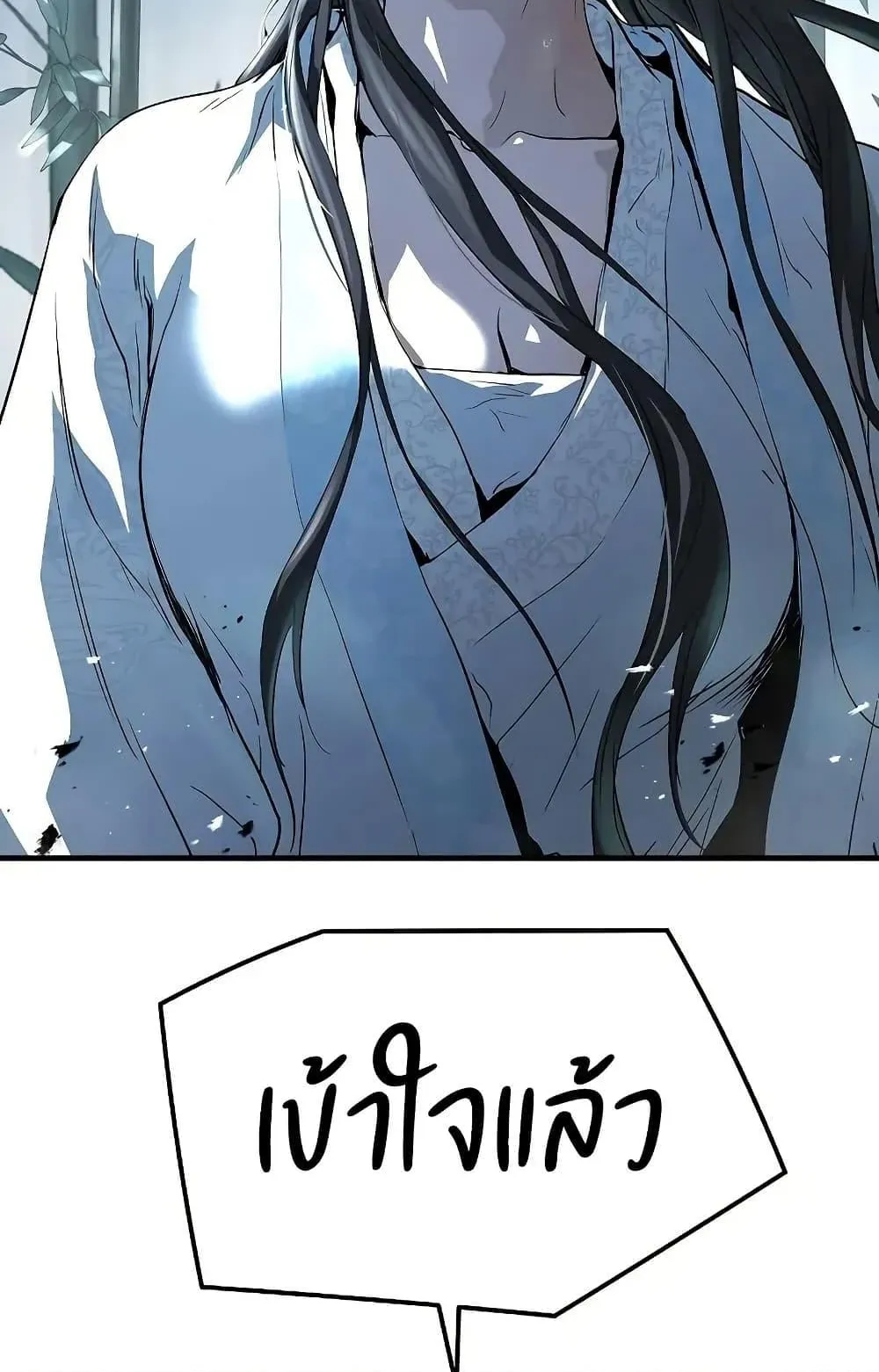 Absolute Regression ตอนที่ 89 หน้า 68