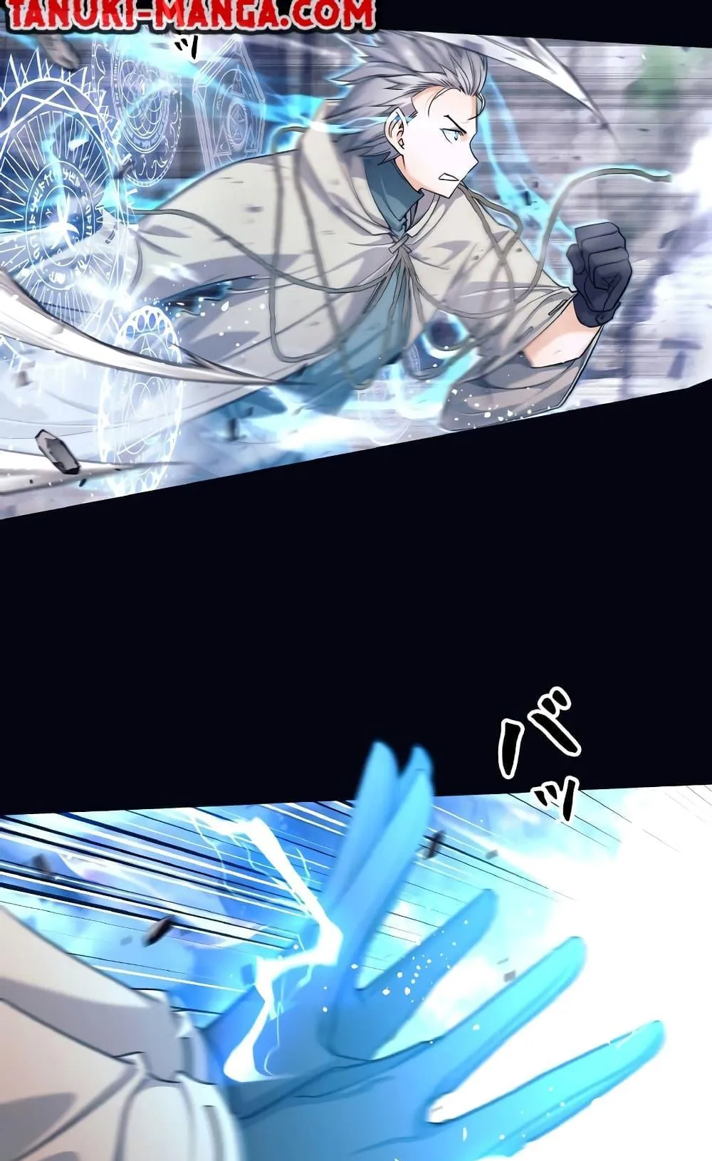 I Quit the Hero’s Party ตอนที่ 1 หน้า 41