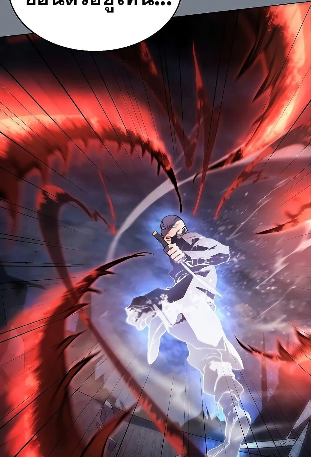 Regressing With the King’s Power ตอนที่ 6 หน้า 114