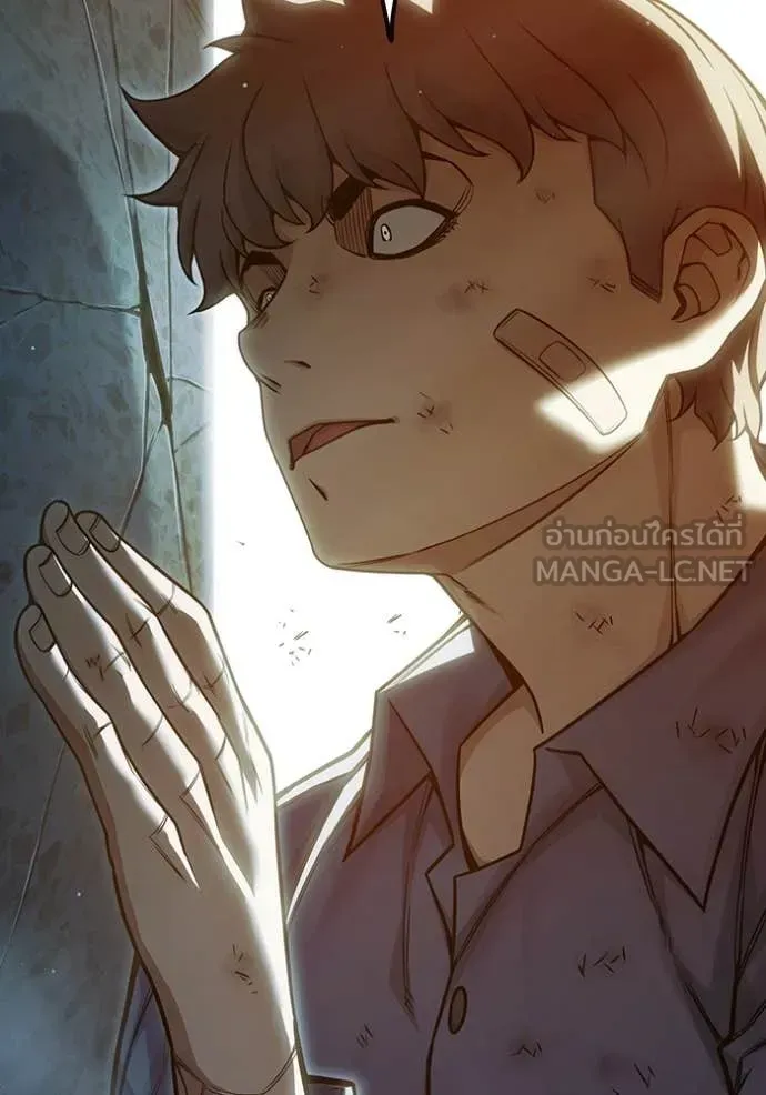 Juvenile Prison ตอนที่ 89 หน้า 17