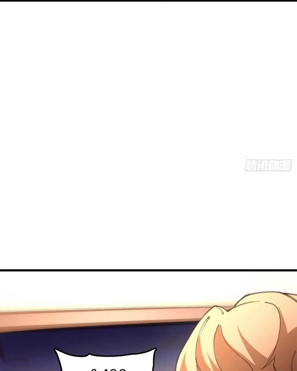 Goddess Evolution ตอนที่ 10 หน้า 42