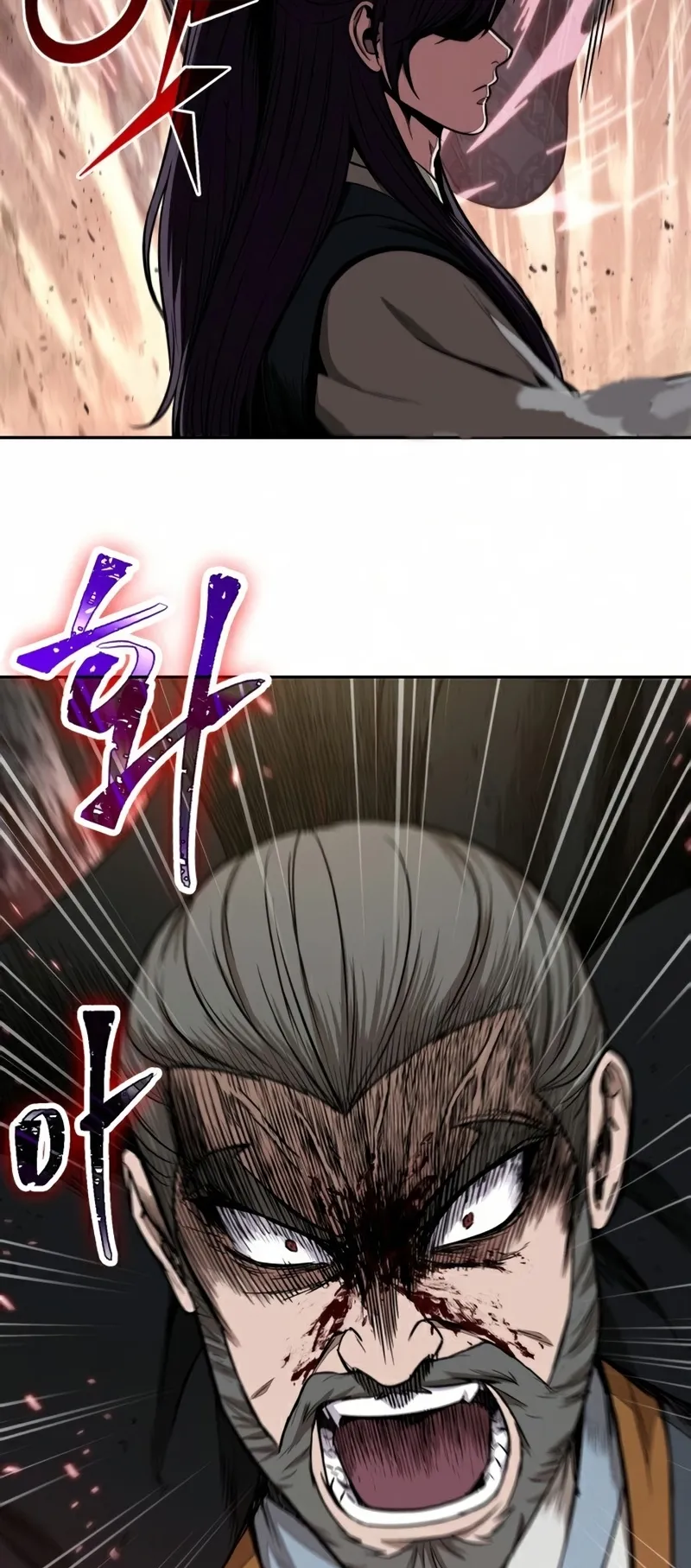 Nano Machine Chapter 103 หน้า 56