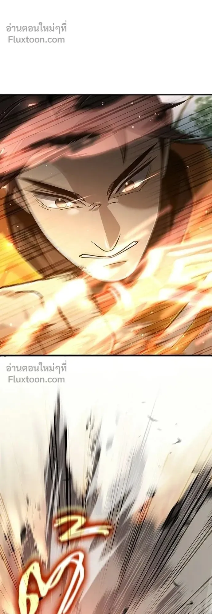 A Cadet Becomes a Prophet ตอนที่ 37 หน้า 22
