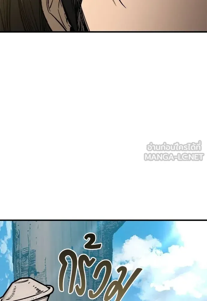 A Rogue Guard in a Medieval Fantasy ตอนที่ 21 หน้า 29