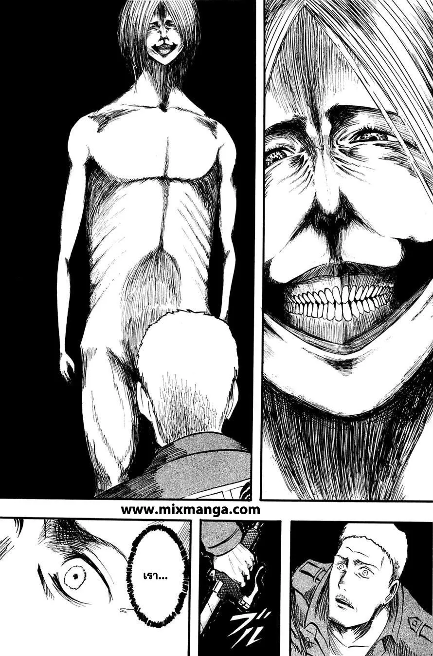 Attack on Titan ตอนที่ 2 หน้า 18