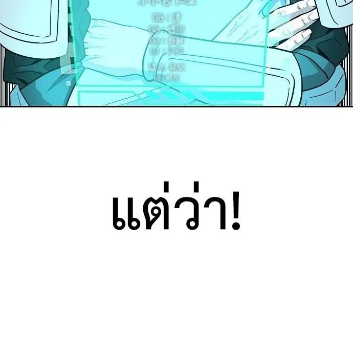 The Dark Mage’s Return to Enlistment ตอนที่ 7 หน้า 108