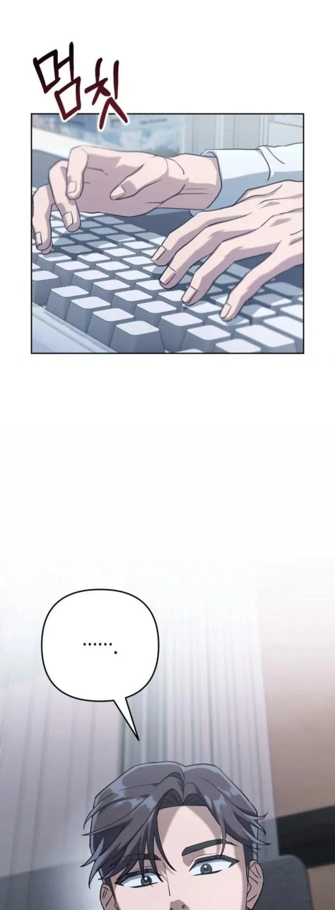 The Art of Leaving Work on Time ตอนที่ 1 หน้า 73