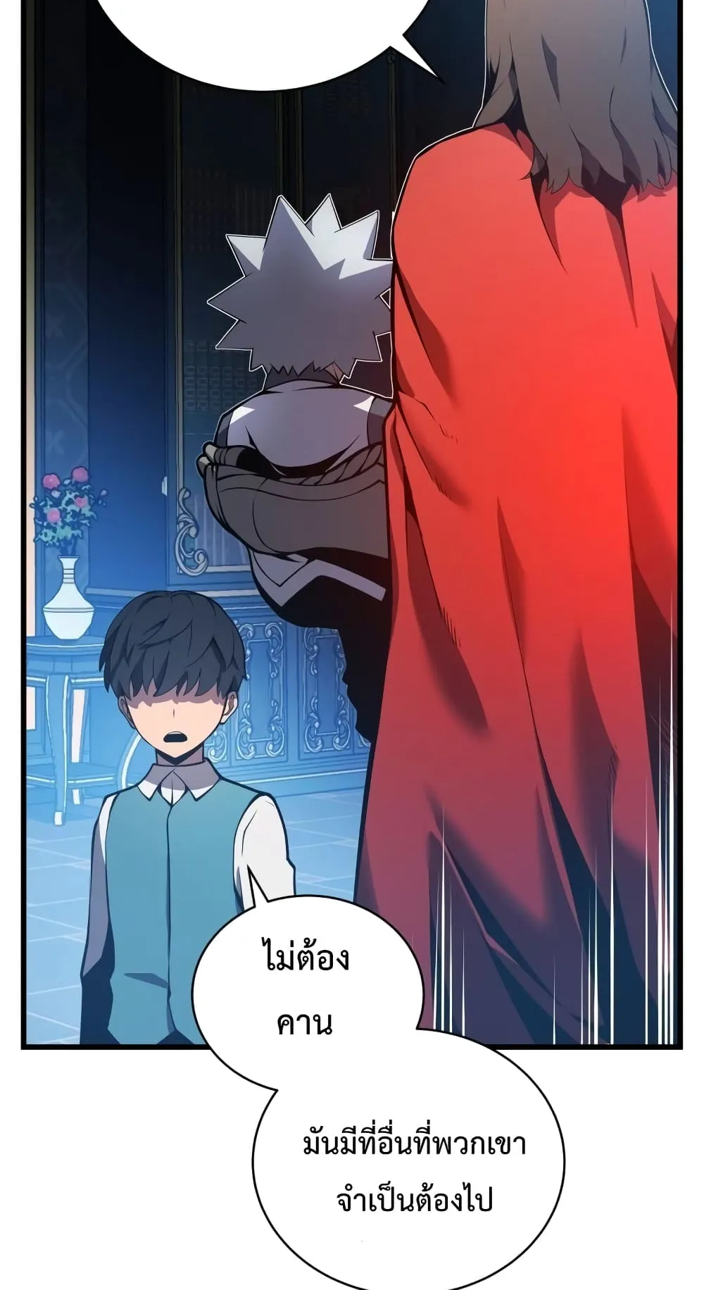 Swordmaster’s Youngest Son ตอนที่ 2 หน้า 64