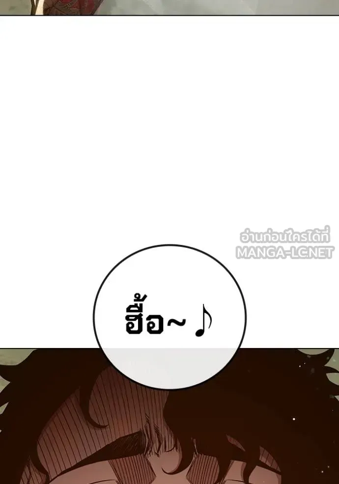 Juvenile Prison ตอนที่ 54 หน้า 180