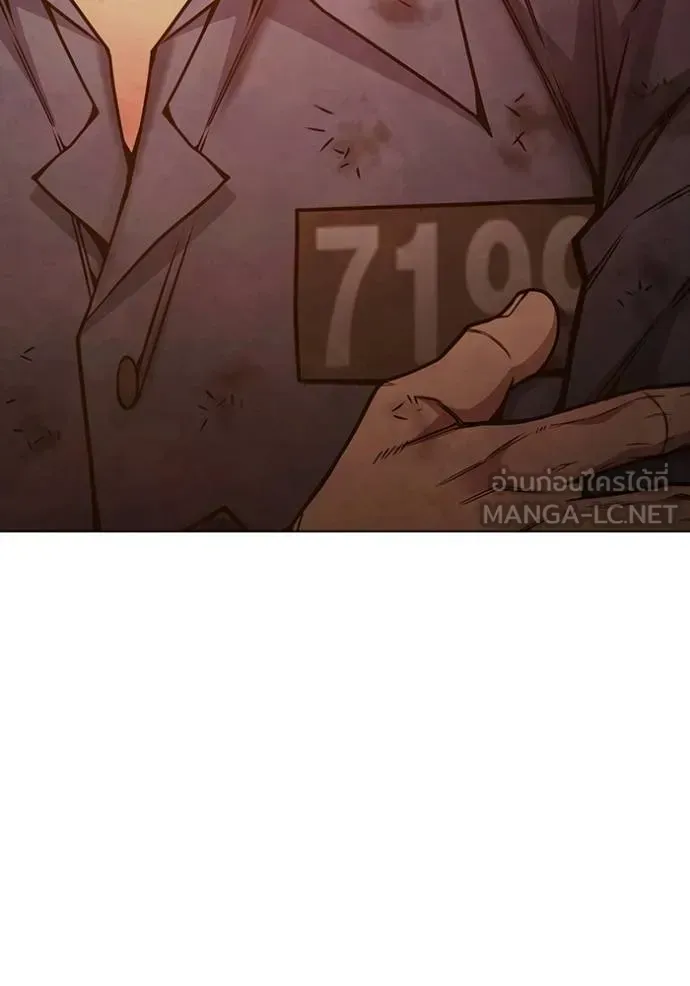 Juvenile Prison ตอนที่ 46 หน้า 74