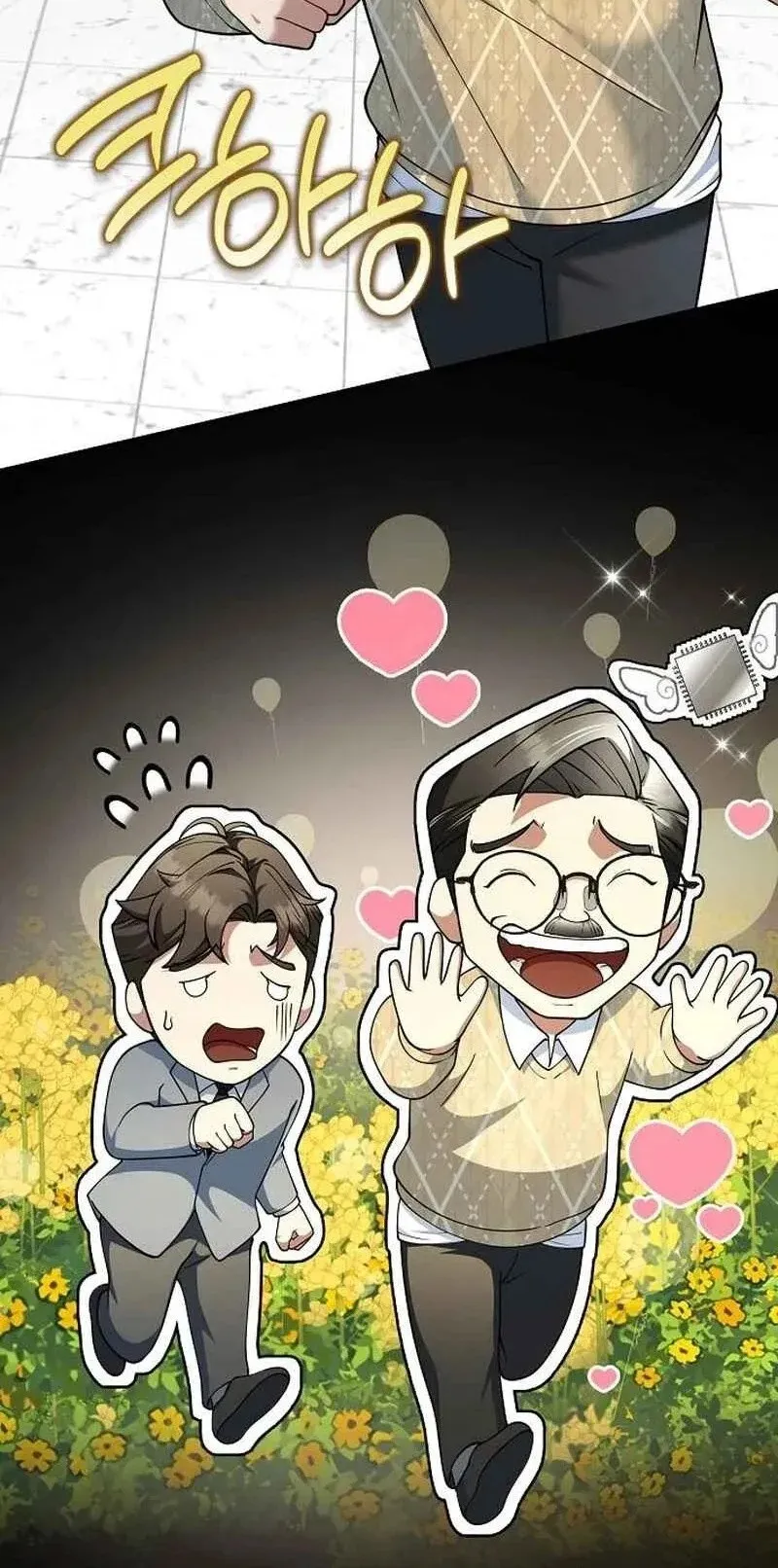 The Chairman Who Wants to Slack Off and Enjoy Life ตอนที่ 14 หน้า 15