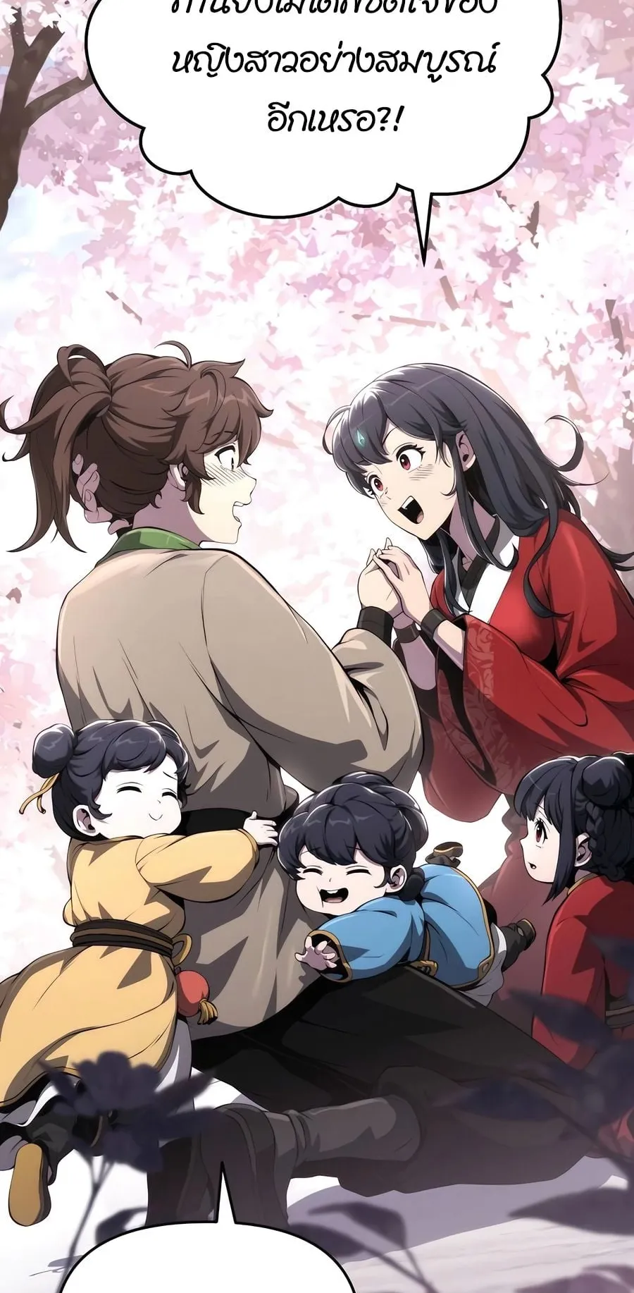 The Poison Master of Sacheon Tang Clan ตอนที่ 10 หน้า 62