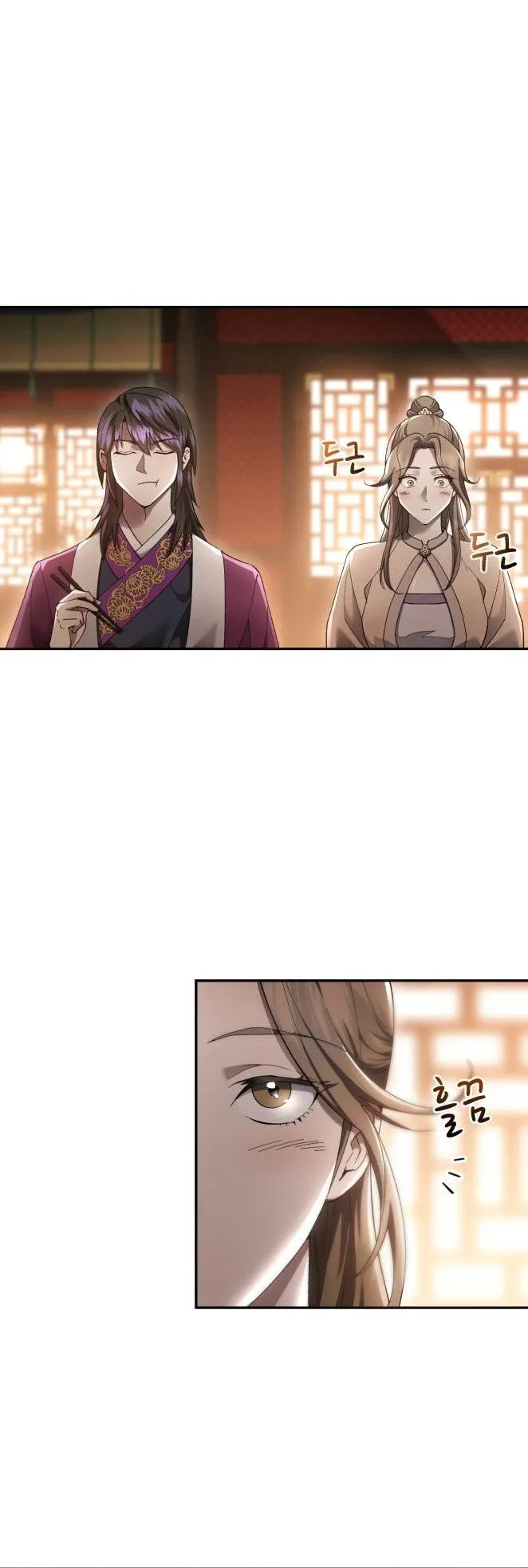 The Heavenly Demon Wants a Quiet Life ตอนที่ 11 หน้า 21