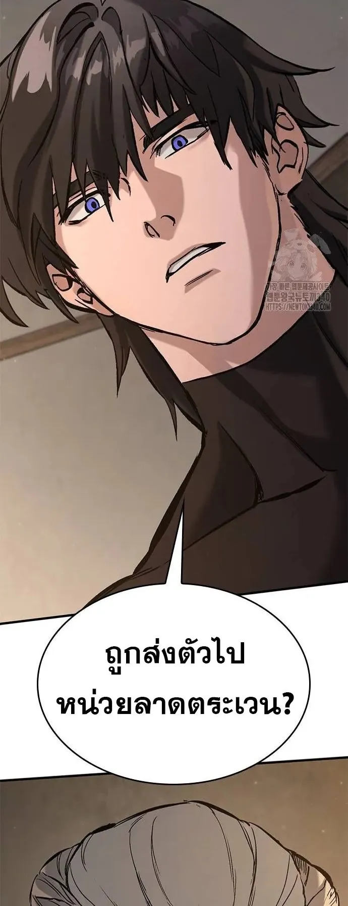 Eternally Regressing Knight ตอนที่ 9 หน้า 95