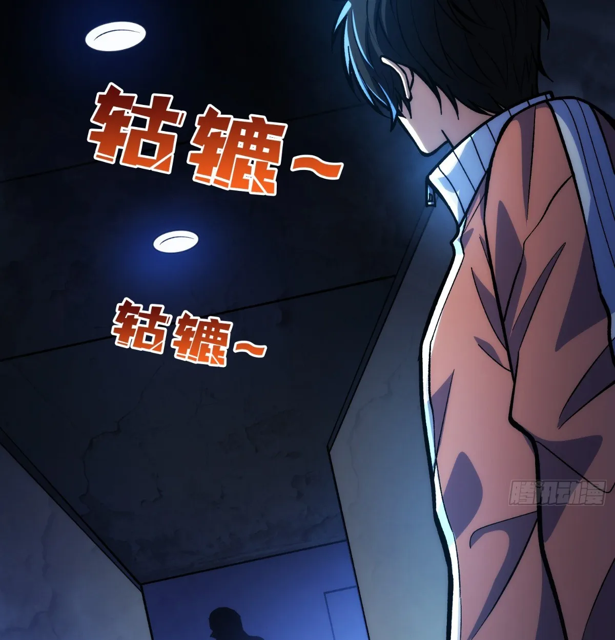 I Will Solo My Way Through This Apocalypse World ตอนที่ 1 หน้า 93