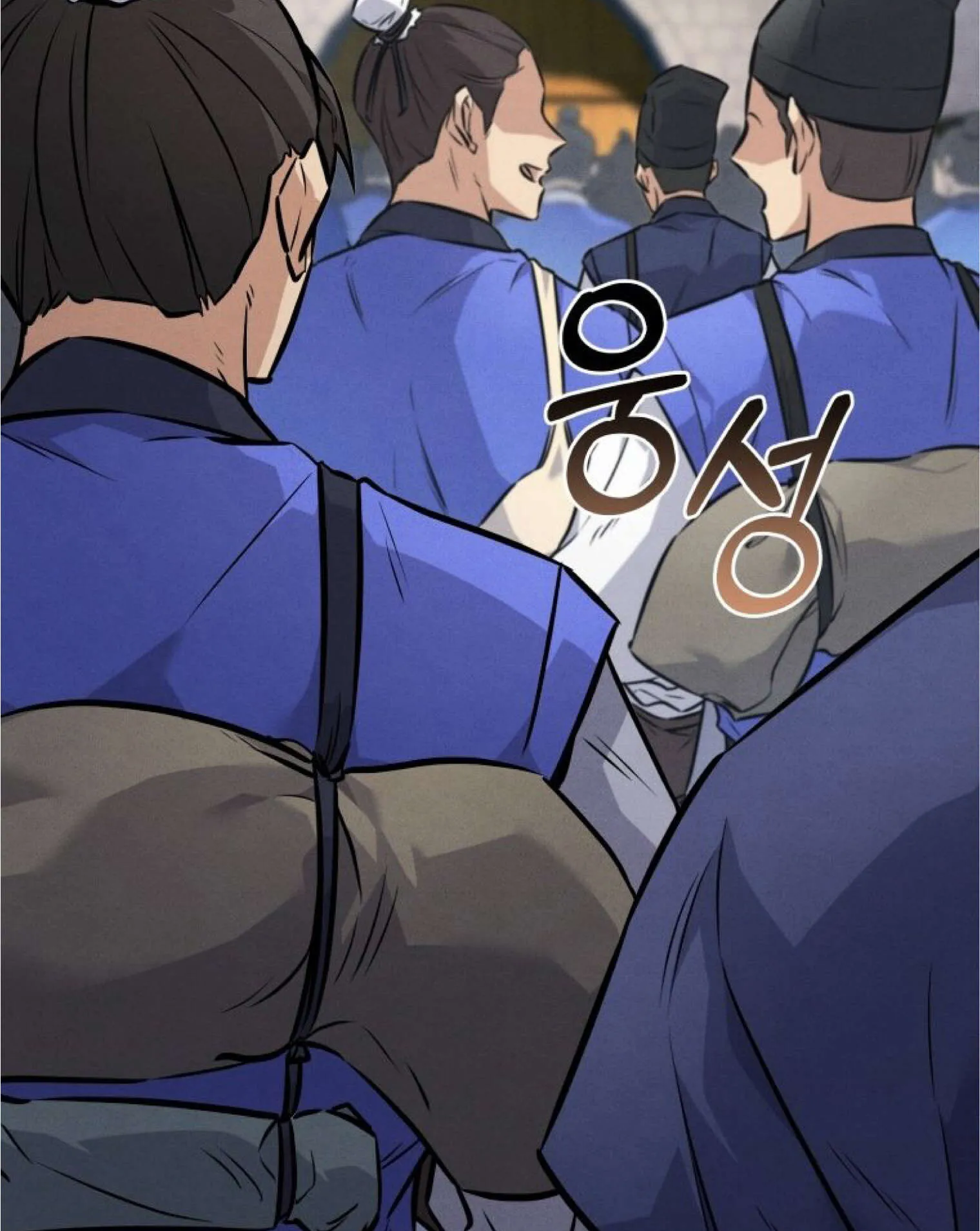 Reincarnated Escort Warrior ตอนที่ 3 หน้า 100