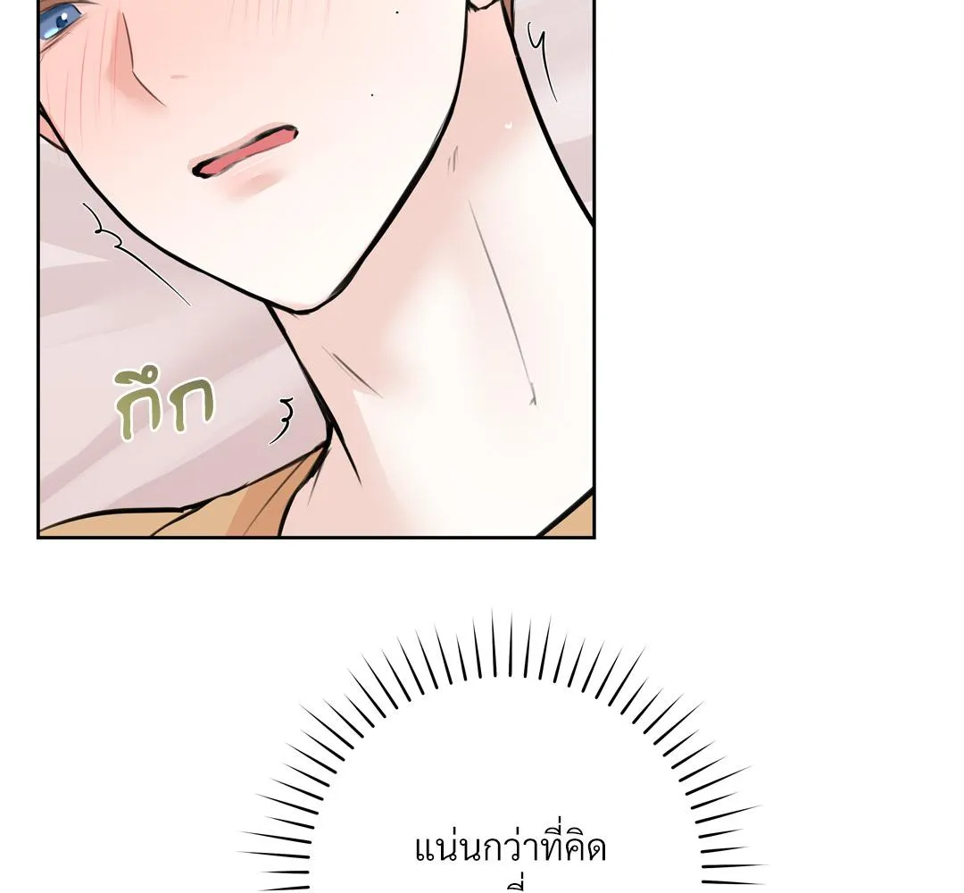 CAMBOY BUNNY (R+) ตอนที่ 7 หน้า 74