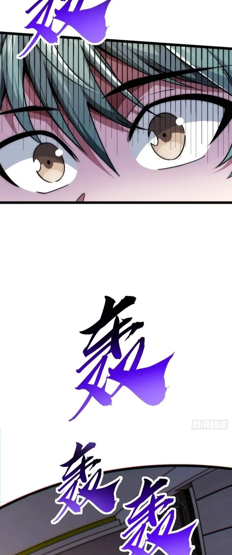 Infinite Evolution From Zero ตอนที่ 3 หน้า 6