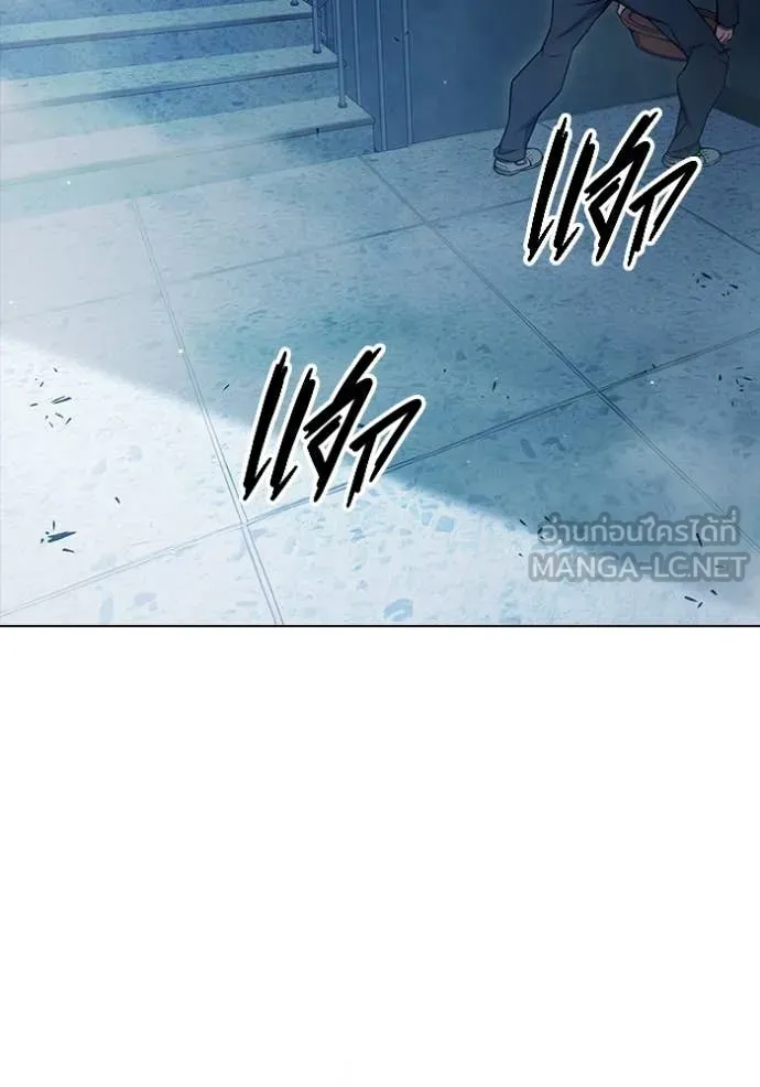 Juvenile Prison ตอนที่ 55 หน้า 111