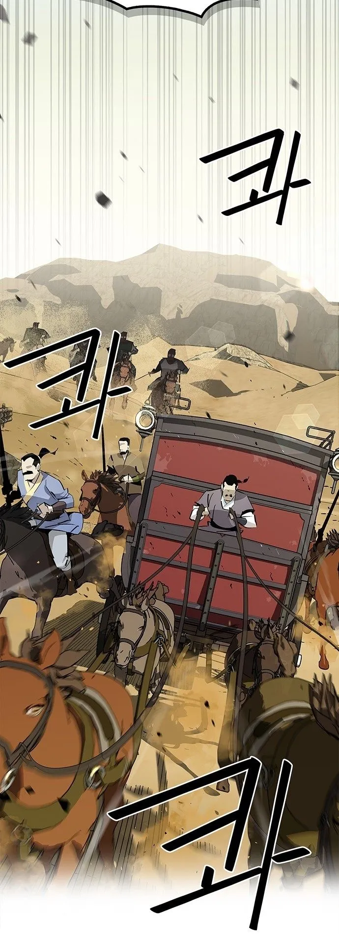 Wild West Murim ตอนที่ 27 หน้า 65