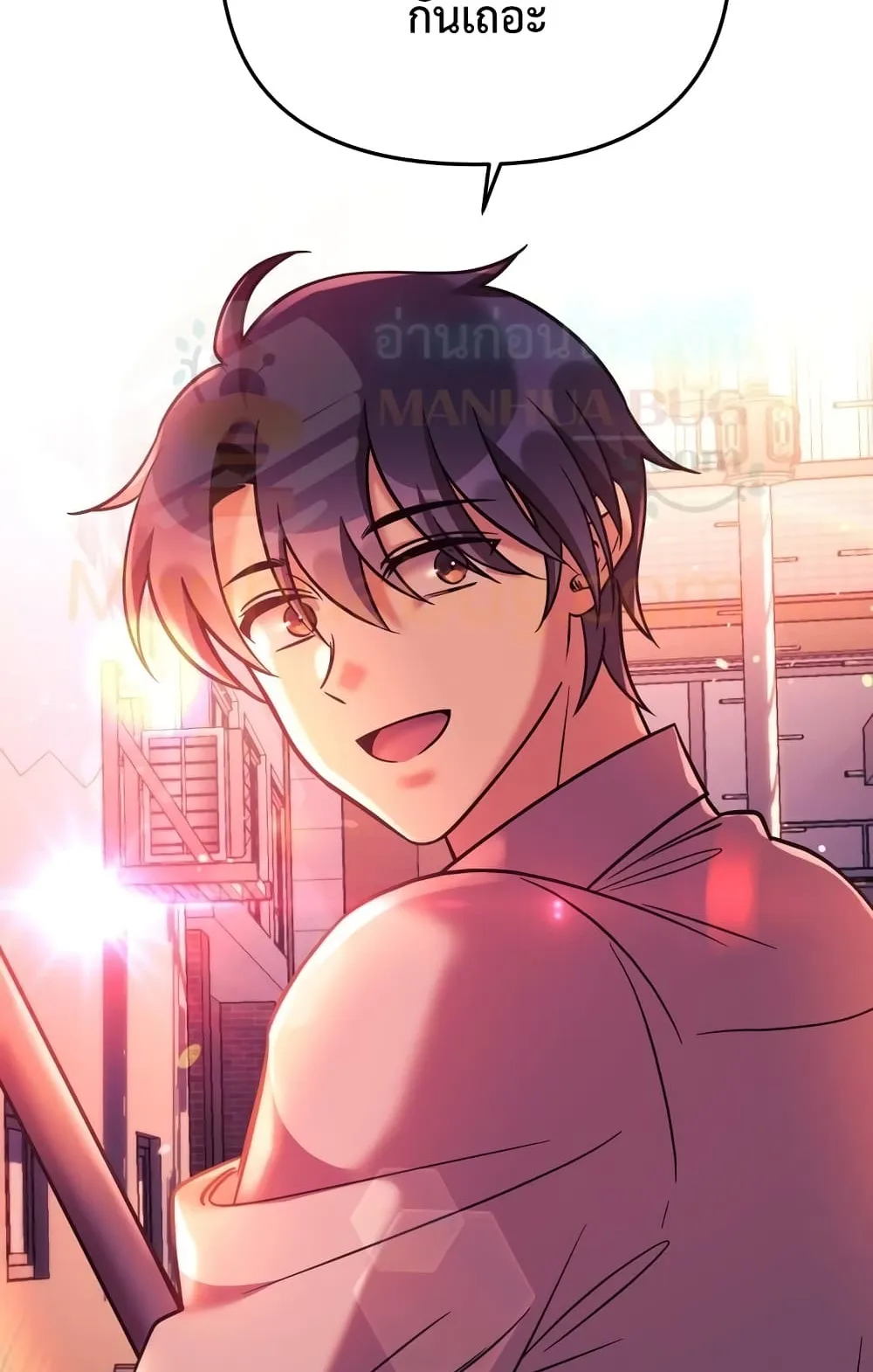 My Daughter is the Final Boss ตอนที่ 5 หน้า 99